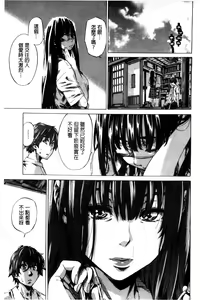 Page 121 of Choushin de Mukuchi no Kanojo ga Hatsujou Shite Kitara Eroiyo ne? - preview thumbnail