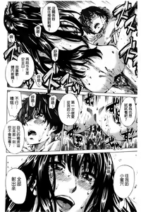 Page 130 of Choushin de Mukuchi no Kanojo ga Hatsujou Shite Kitara Eroiyo ne? - preview thumbnail