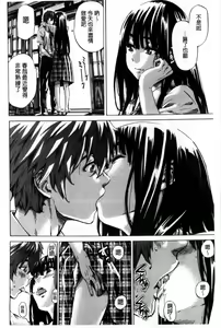 Page 140 of Choushin de Mukuchi no Kanojo ga Hatsujou Shite Kitara Eroiyo ne? - preview thumbnail