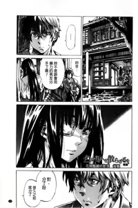 Page 153 of Choushin de Mukuchi no Kanojo ga Hatsujou Shite Kitara Eroiyo ne? - preview thumbnail