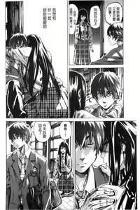 Page 154 of Choushin de Mukuchi no Kanojo ga Hatsujou Shite Kitara Eroiyo ne? - preview thumbnail