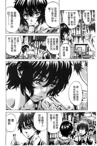 Page 178 of Choushin de Mukuchi no Kanojo ga Hatsujou Shite Kitara Eroiyo ne? - preview thumbnail