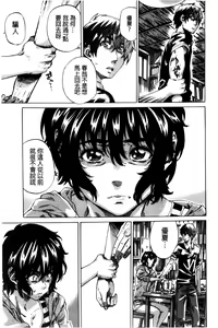 Page 181 of Choushin de Mukuchi no Kanojo ga Hatsujou Shite Kitara Eroiyo ne? - preview thumbnail