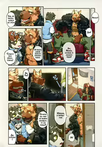 Page 5 of That Night - preview thumbnail