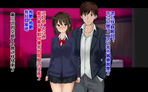 Page 142 of Ore-tachi no Netori Netorase Swapping Seikatsu! - preview thumbnail