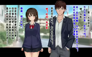 Page 157 of Ore-tachi no Netori Netorase Swapping Seikatsu! - preview thumbnail