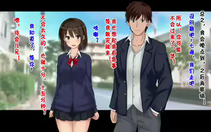 Page 158 of Ore-tachi no Netori Netorase Swapping Seikatsu! - preview thumbnail