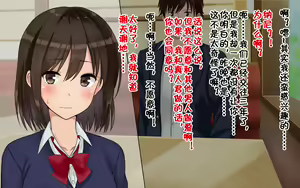 Page 16 of Ore-tachi no Netori Netorase Swapping Seikatsu! - preview thumbnail