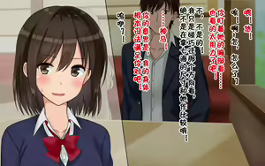 Page 20 of Ore-tachi no Netori Netorase Swapping Seikatsu! - preview thumbnail