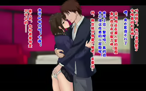 Page 280 of Ore-tachi no Netori Netorase Swapping Seikatsu! - preview thumbnail