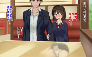 Page 98 of Ore-tachi no Netori Netorase Swapping Seikatsu! - preview thumbnail