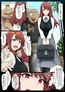 Page 4 of Groman-ka Club 1 - preview thumbnail