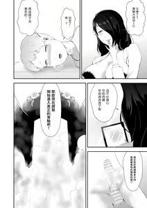 Page 14 of Igyou Musume no Sex Jikkenshitsu - preview thumbnail
