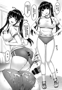 Page 177 of Pai Parade - Tits Parade + Toranoana Gentei Leaflet Cover Kouho Color Illust Shuu | 奶子大遊行 - preview thumbnail