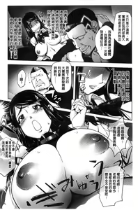 Page 131 of Yoridori Bitch - preview thumbnail
