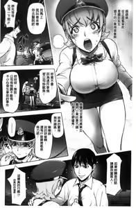 Page 15 of Yoridori Bitch - preview thumbnail
