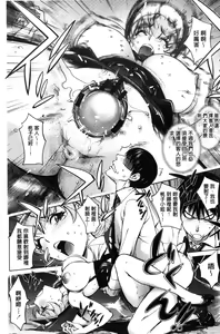 Page 24 of Yoridori Bitch - preview thumbnail