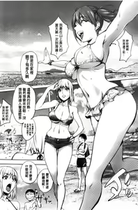 Page 54 of Yoridori Bitch - preview thumbnail