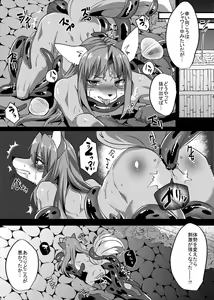 Page 15 of Papa no Junan - preview thumbnail