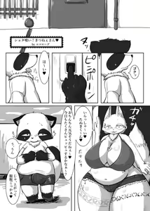 Page 13 of Kitsunee-san 2 - preview thumbnail