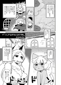 Page 37 of Kitsunee-san 2 - preview thumbnail