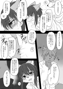 Page 10 of Warera Hatsujou Shukkin-ka - preview thumbnail