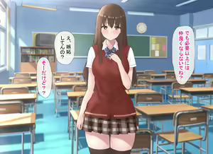 Page 11 of Yarichin Otoko ga Inran JK Shimai to Uwaki Sex suru Hanashi - preview thumbnail