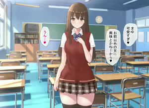Page 12 of Yarichin Otoko ga Inran JK Shimai to Uwaki Sex suru Hanashi - preview thumbnail
