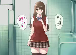 Page 58 of Yarichin Otoko ga Inran JK Shimai to Uwaki Sex suru Hanashi - preview thumbnail