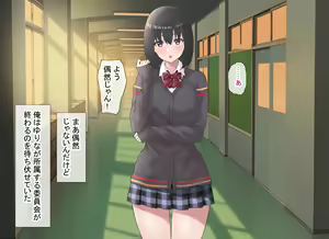 Page 62 of Yarichin Otoko ga Inran JK Shimai to Uwaki Sex suru Hanashi - preview thumbnail