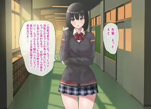 Page 63 of Yarichin Otoko ga Inran JK Shimai to Uwaki Sex suru Hanashi - preview thumbnail