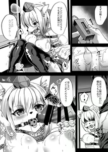 Page 7 of Momiji Shitsuke Kyoushitsu - preview thumbnail