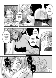 Page 15 of Kaito Carnival Night - preview thumbnail