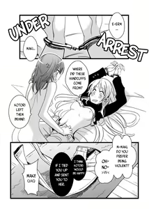 Page 17 of Kaito Carnival Night - preview thumbnail