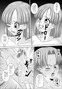 Page 16 of Fudeoroshi wa Kako no Mama - preview thumbnail