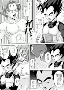 Page 27 of Fudeoroshi wa Kako no Mama - preview thumbnail