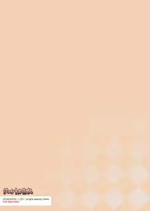 Page 18 of Gentle Rhythm 2 - preview thumbnail