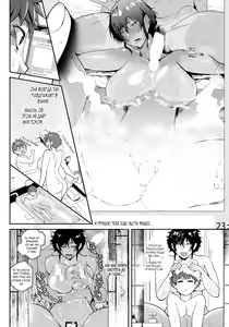 Page 10 of Kaen Boshi - preview thumbnail