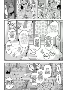 Page 10 of Juen Boshi - preview thumbnail