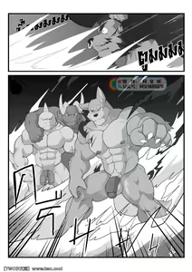Page 17 of MVP vol. 4 - preview thumbnail