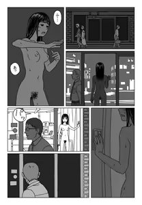 Page 8 of Nanjikan demo Hanashite itai - preview thumbnail
