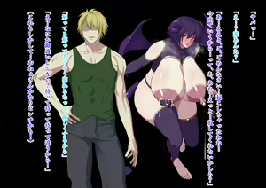 Page 11 of Zanma no Kenki Natsuki Reika no Netorare Taimachou - preview thumbnail