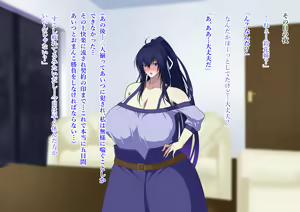 Page 123 of Zanma no Kenki Natsuki Reika no Netorare Taimachou - preview thumbnail