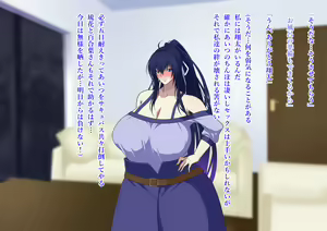 Page 124 of Zanma no Kenki Natsuki Reika no Netorare Taimachou - preview thumbnail