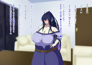 Page 160 of Zanma no Kenki Natsuki Reika no Netorare Taimachou - preview thumbnail