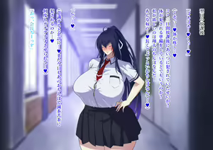 Page 162 of Zanma no Kenki Natsuki Reika no Netorare Taimachou - preview thumbnail