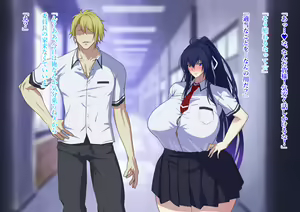 Page 163 of Zanma no Kenki Natsuki Reika no Netorare Taimachou - preview thumbnail