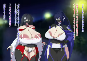 Page 17 of Zanma no Kenki Natsuki Reika no Netorare Taimachou - preview thumbnail