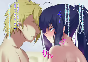 Page 182 of Zanma no Kenki Natsuki Reika no Netorare Taimachou - preview thumbnail