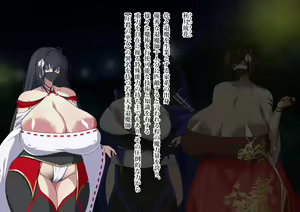 Page 20 of Zanma no Kenki Natsuki Reika no Netorare Taimachou - preview thumbnail